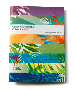 arm07programa_small2.jpg