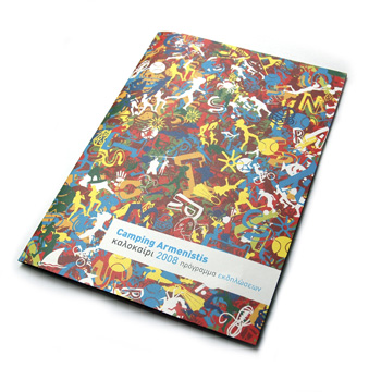 armenistiskatalog08_middle.jpg