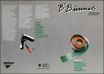 biennale_prsct_small.jpg