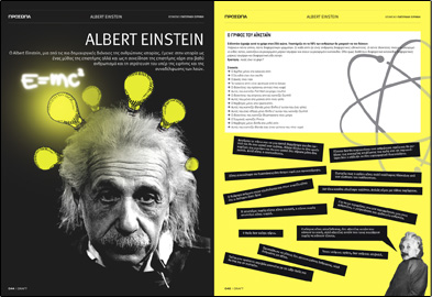 einstein_small.jpg