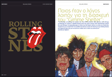 rollingstones_small.jpg