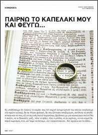diazigio_small.jpg