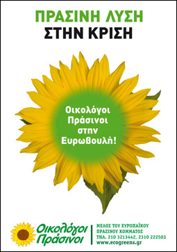 ilianthos_small.jpg