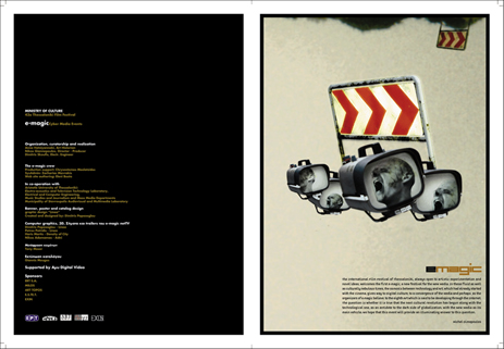 emagic_catalog1_small.jpg