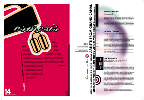 emagic_catalog3_small-1.jpg