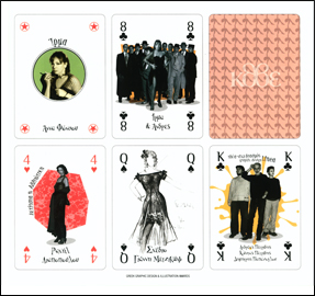 irma_cards_small.jpg