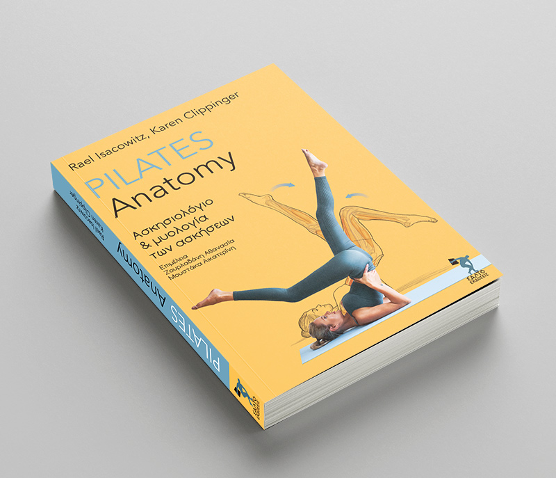 pilates-cover_mockup_800.jpg