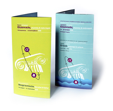 flyer-lingua_middle.jpg