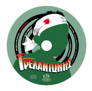 trelantonis_cd_mid.jpg